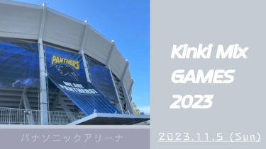 Kinki Mix GAMES 2023
